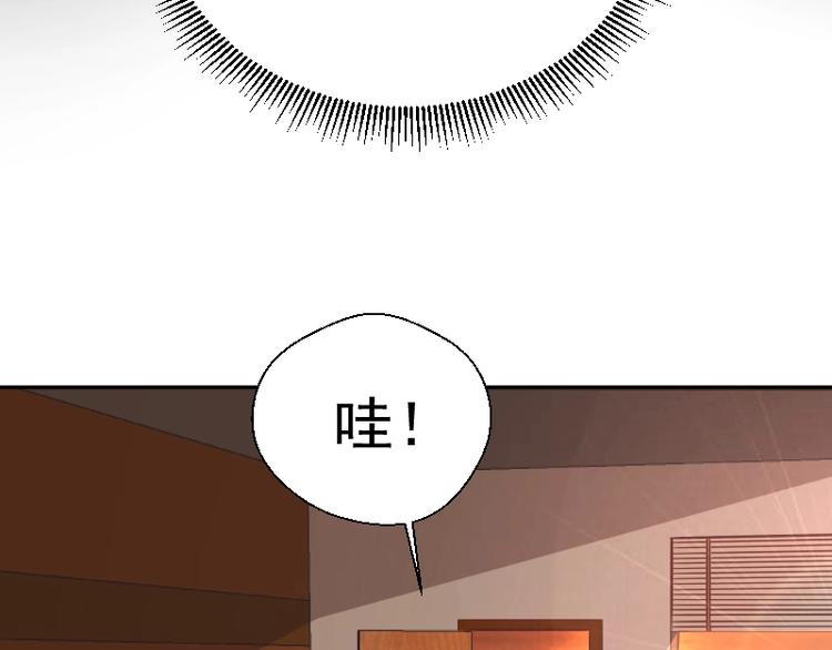 第38话 土御门宏树99