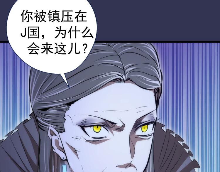 第126话 新考官上任109