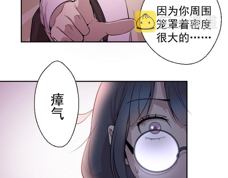 第12话 下面给我吃！88
