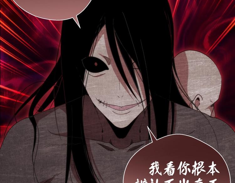 第91话 赛博朋克72