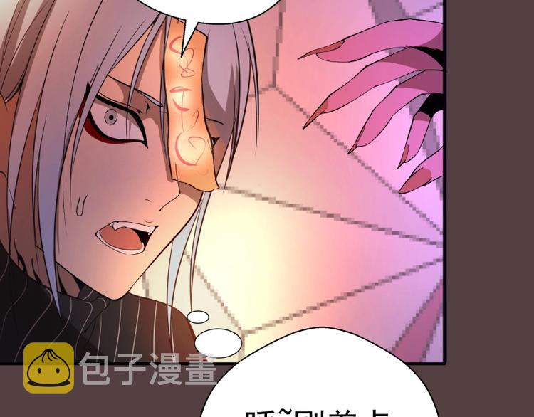 第26话 无法控制的力量！80
