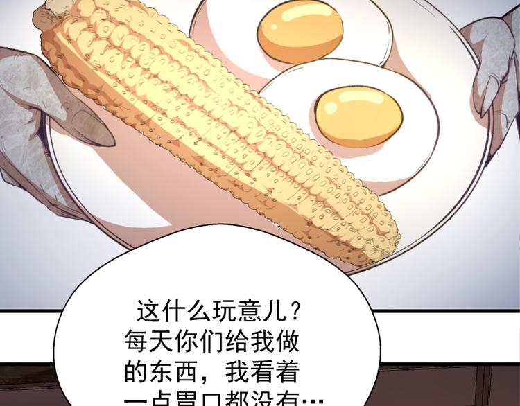 第20话 十日厄运最终考验！10