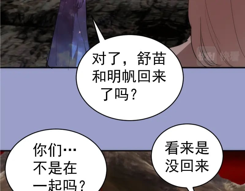 225话 世纪之战116