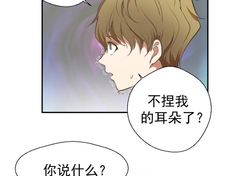 第37话 海上危机！16