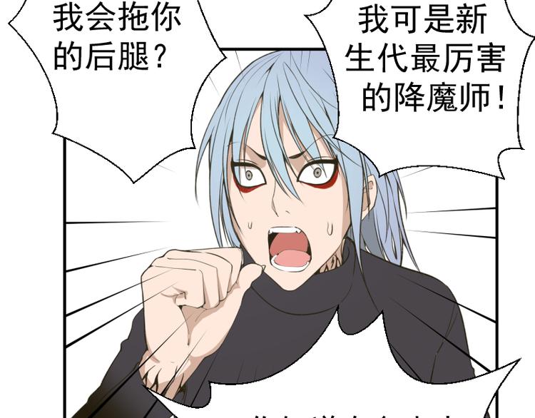 第15话 “主”要见你！69
