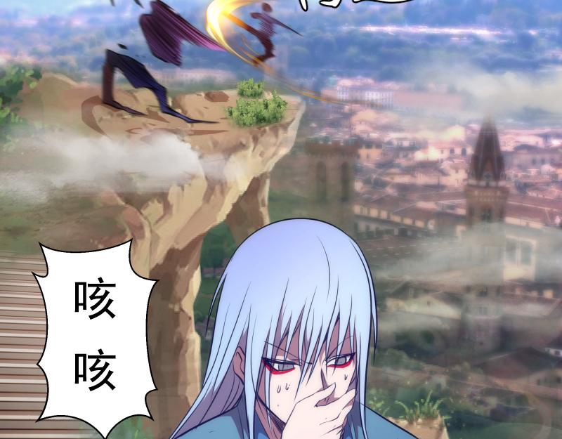 第162话 寻找莉莉丝51