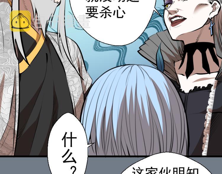 第113话 专精提交15