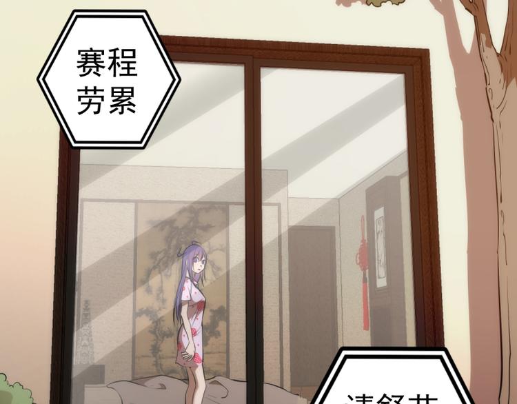 第134话 第一个通关者8