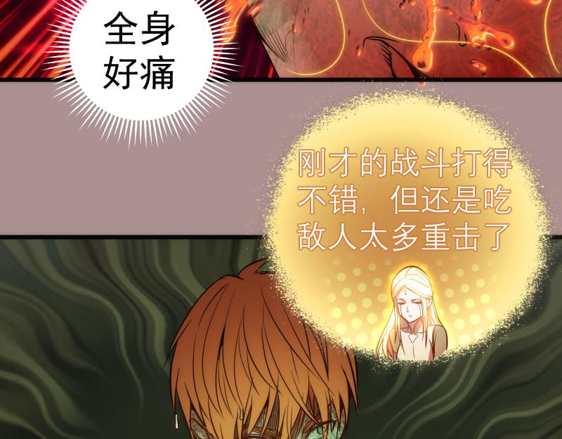 第190话 宏树登场28
