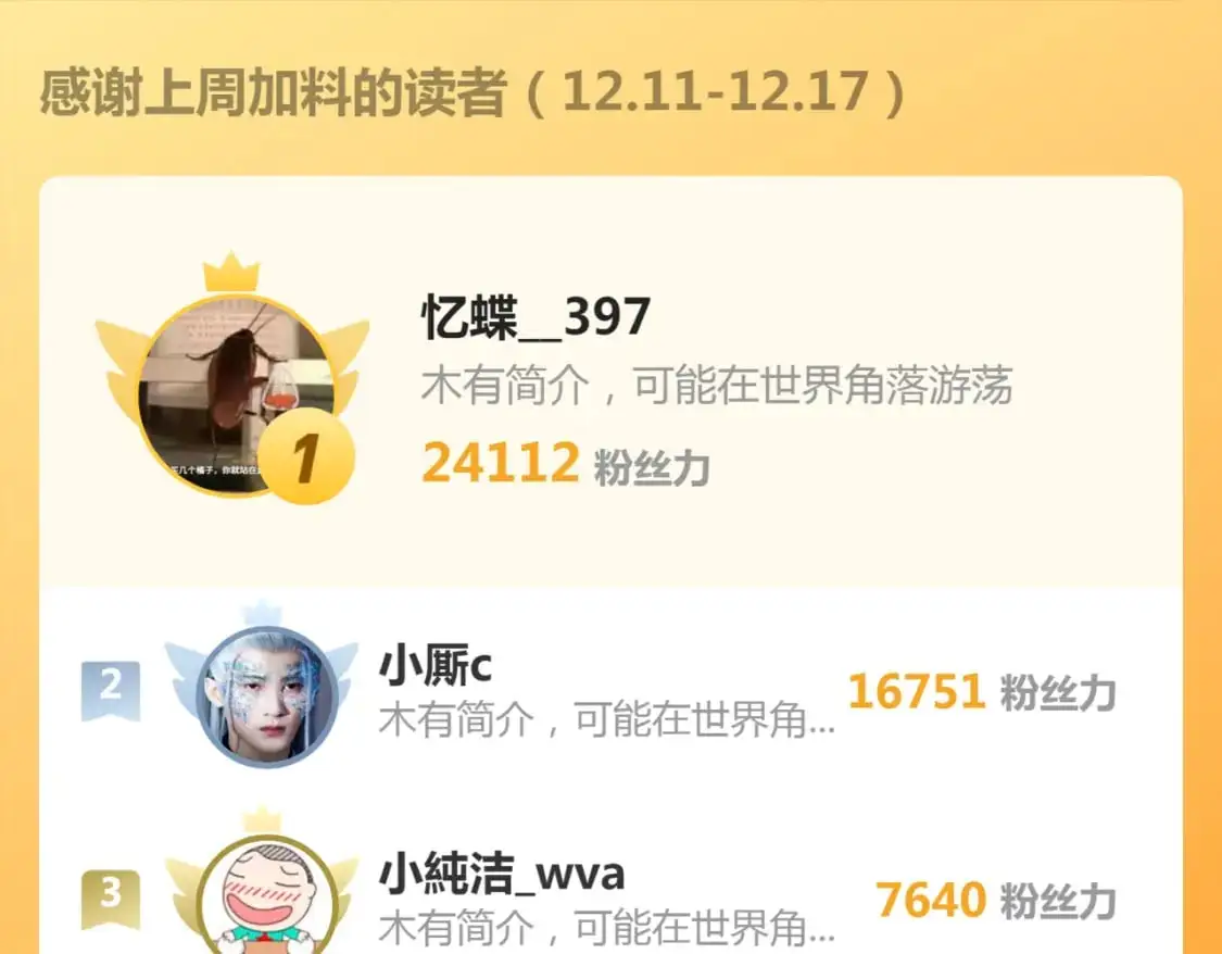第260话 水下死斗139