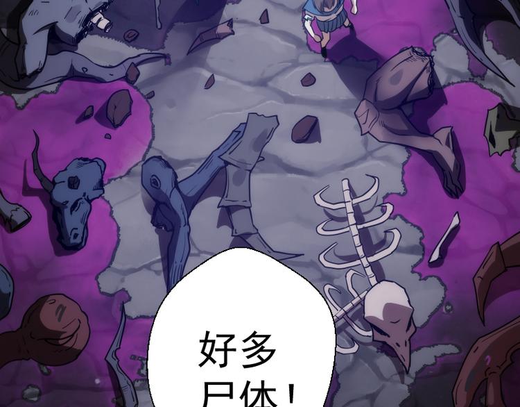 第119话 知识就是力量139
