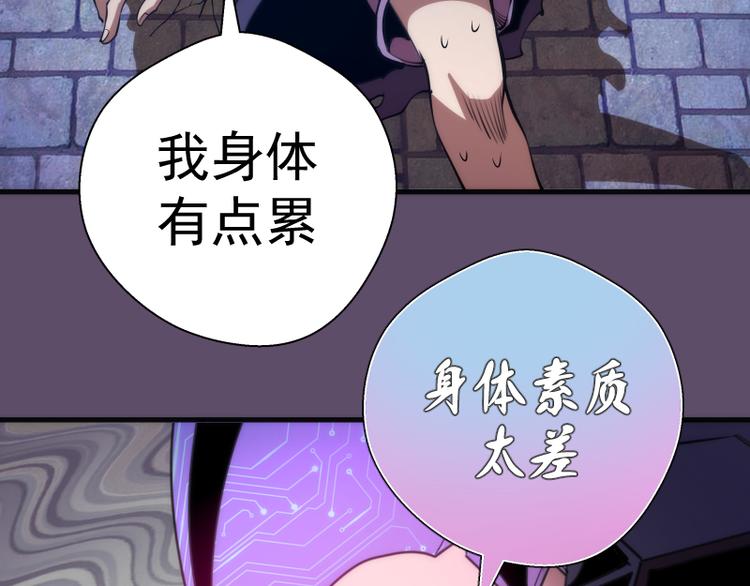 第96话 激光毒龙钻81