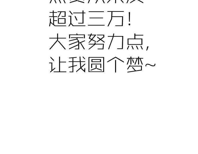 第48话 一意孤行！227