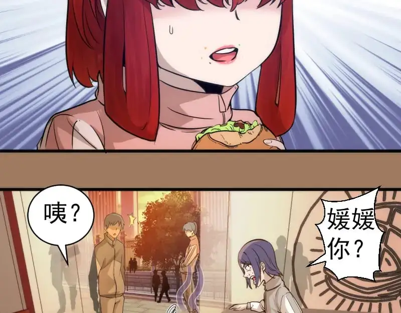 第257话 阳光校园80