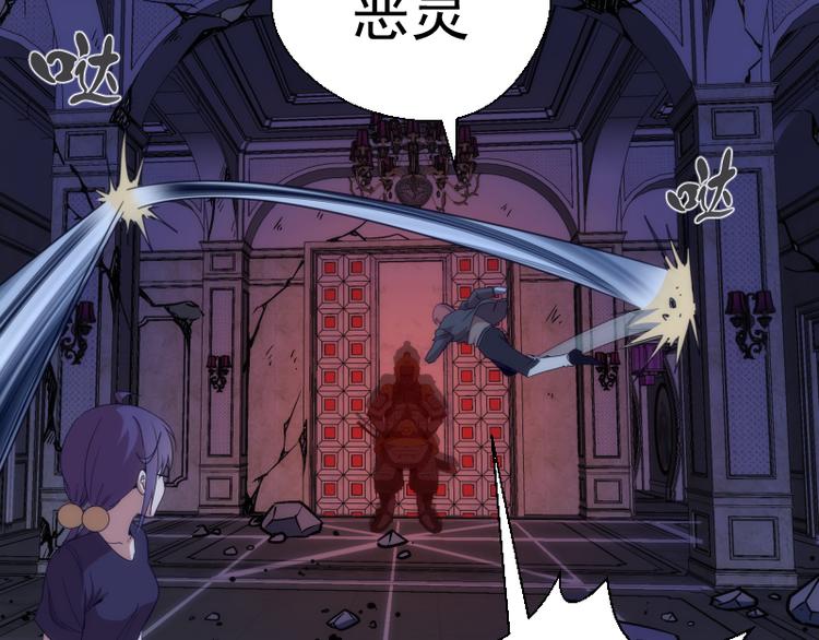 第118话 首秀9