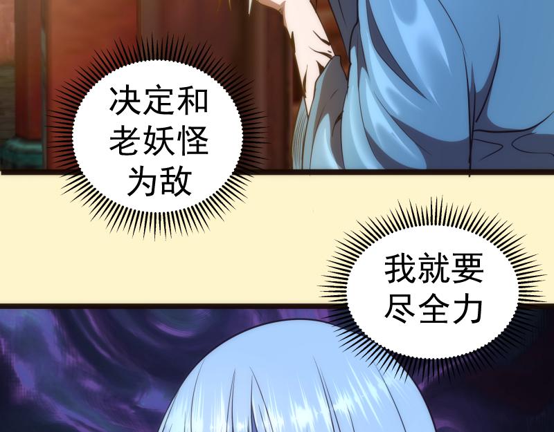 第161话 中场休息73