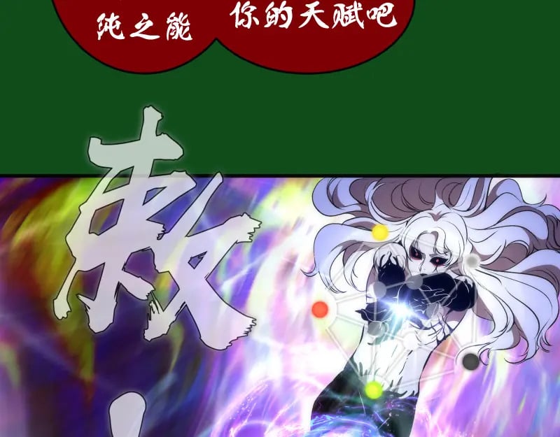 222 五行灵光50