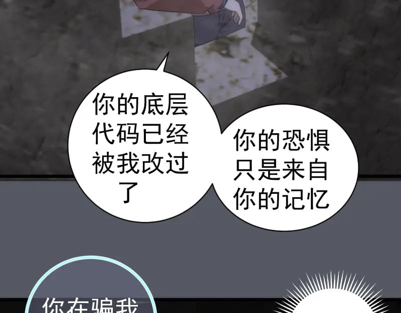 第244话 出逃116