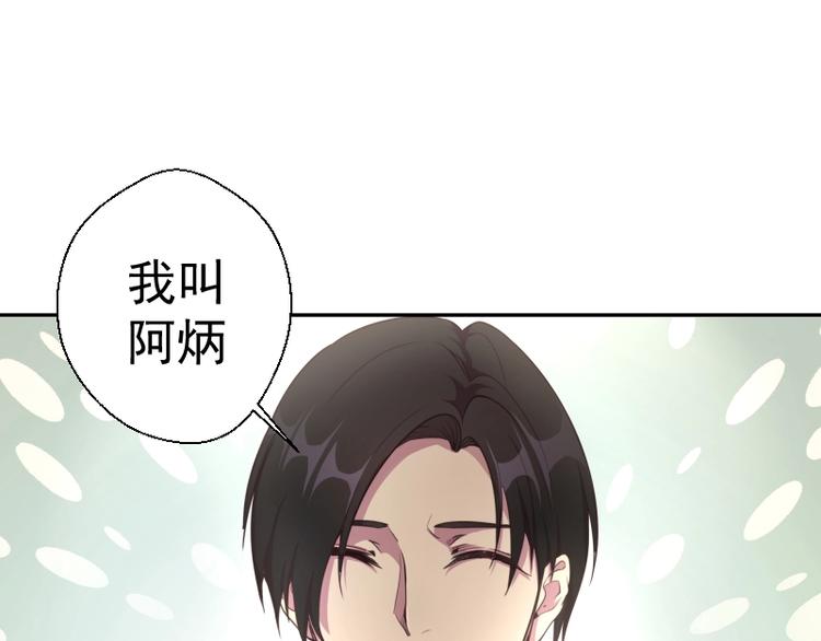 第38话 土御门宏树4
