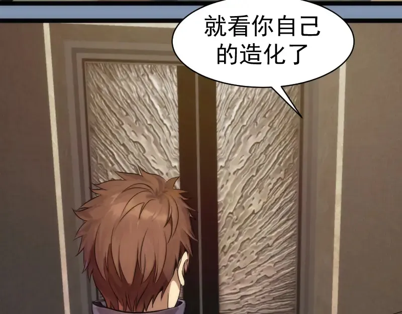 第263话 出差91