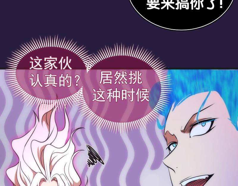 第189话 告白116