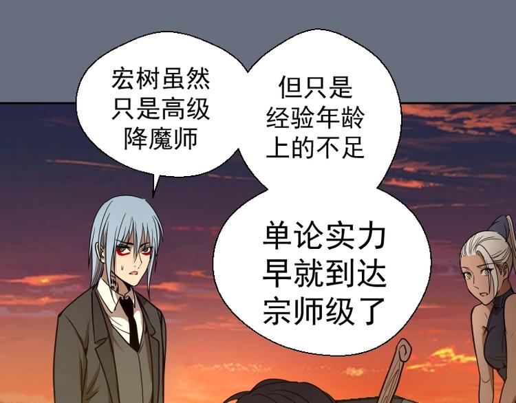 第49话 兵分两路！131