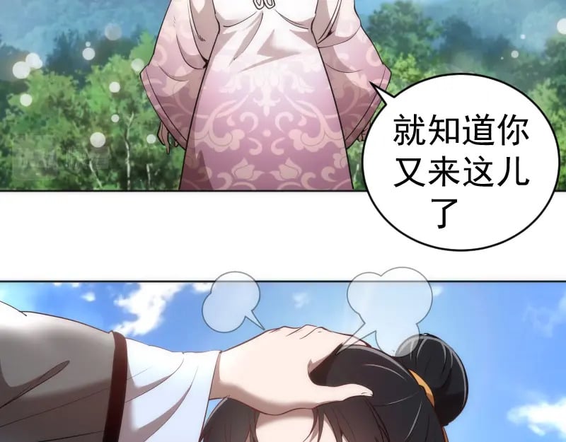229话 新的征途54