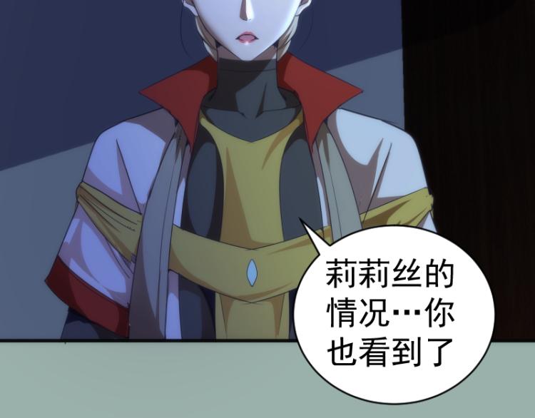 第146话 怎么办？35