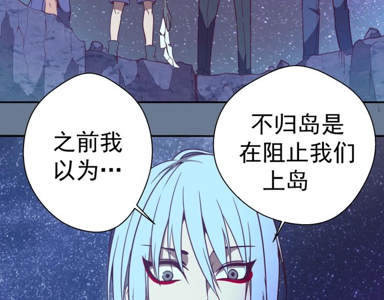 第40话 舒苗遇难！166