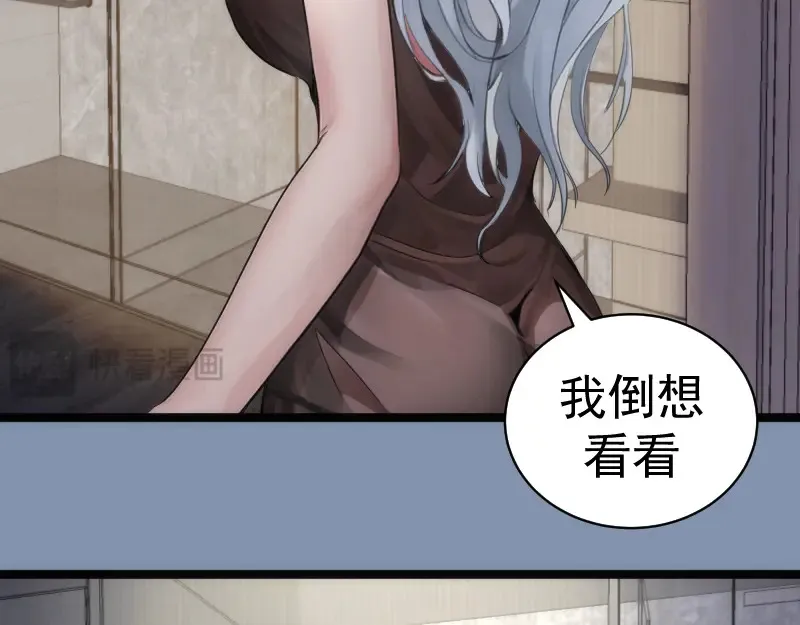 第263话 出差121