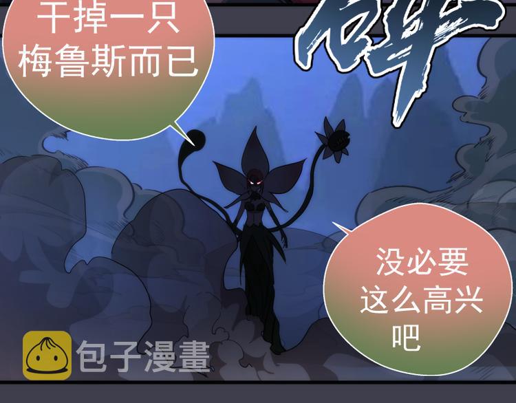 第85话 孙驭干的承诺131