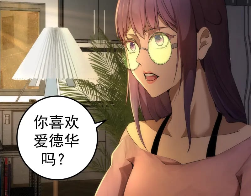 232话 爱丽丝105