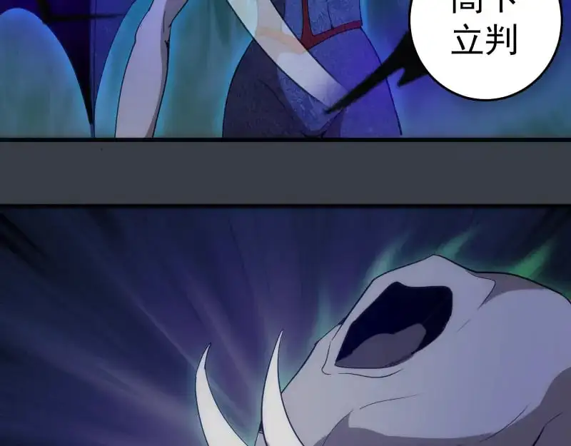 第249话 谈判？48