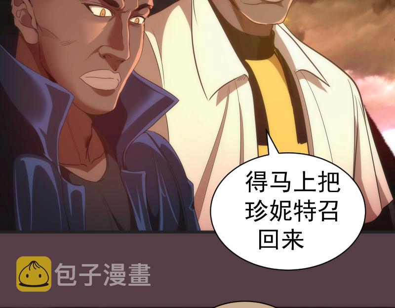 第198话 撒旦之力106