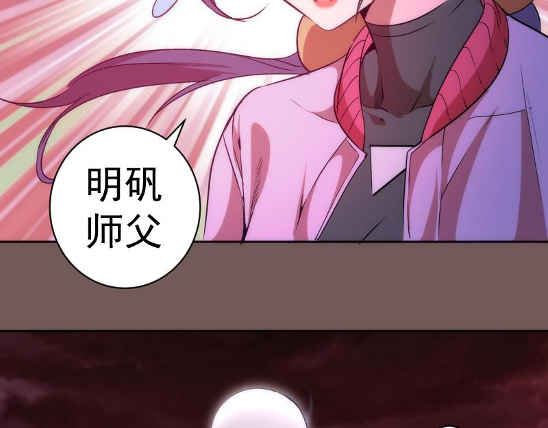 第203话 基督之力130