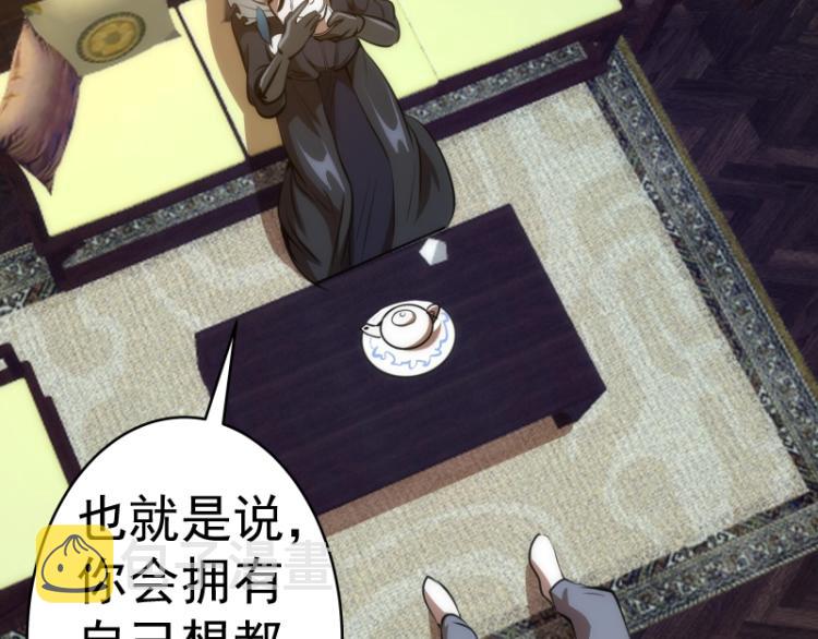 第141话 要做大法师吗？34