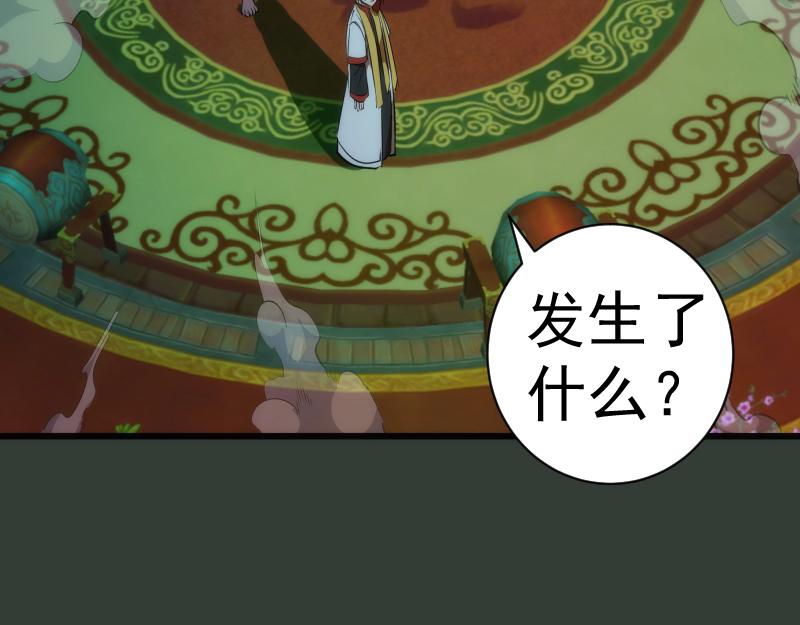 第161话 中场休息35