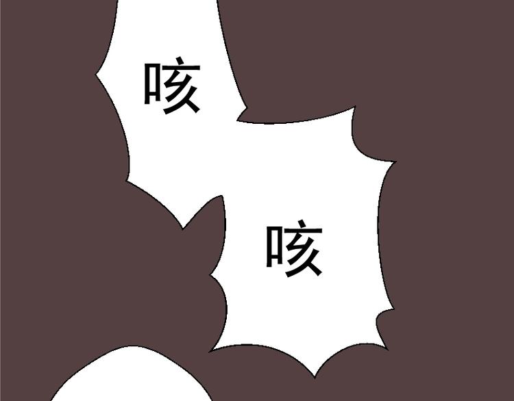 第26话 无法控制的力量！127