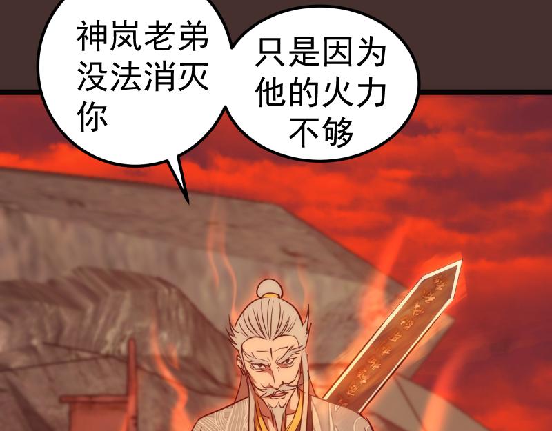 第181话 参27