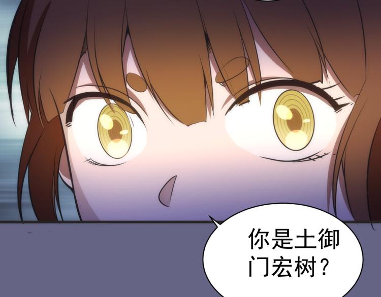第130话 珍尼佛108