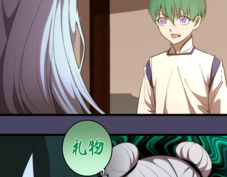 第144话 还我法器！83