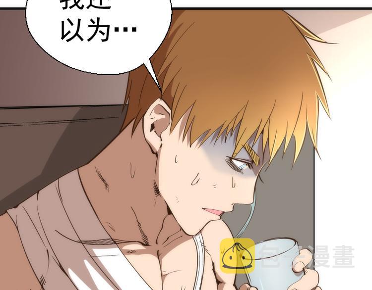 第106话 降临教123