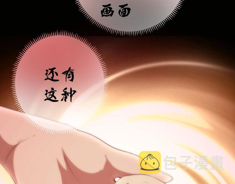 第62话 最后的人性！44