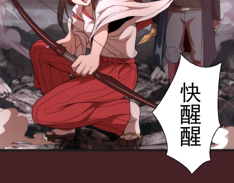 第137话 谁是老大？67