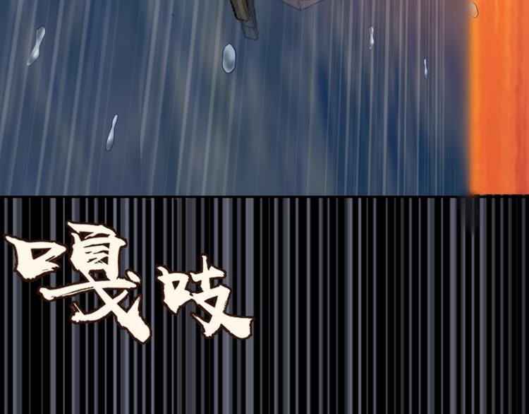 第49话 兵分两路！189