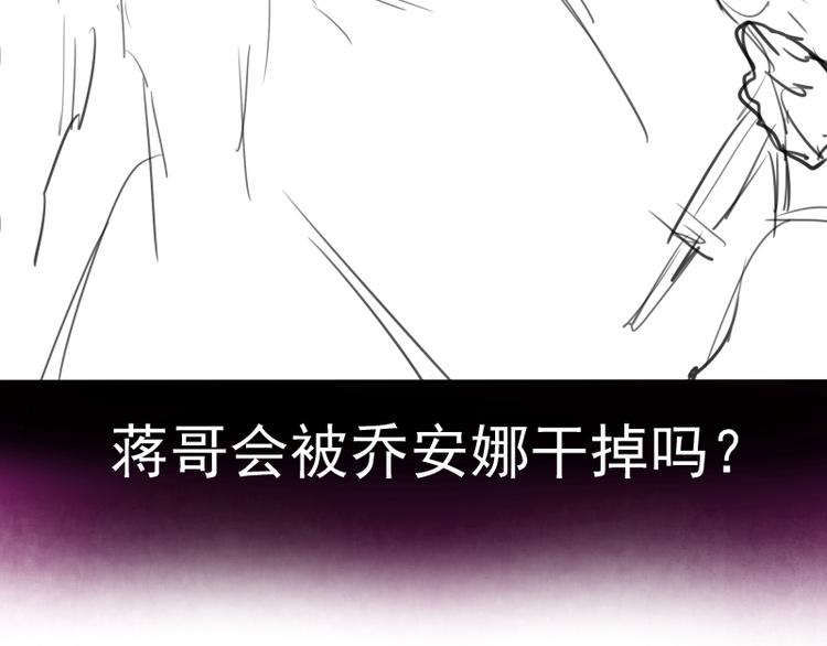 第92话 刺杀166