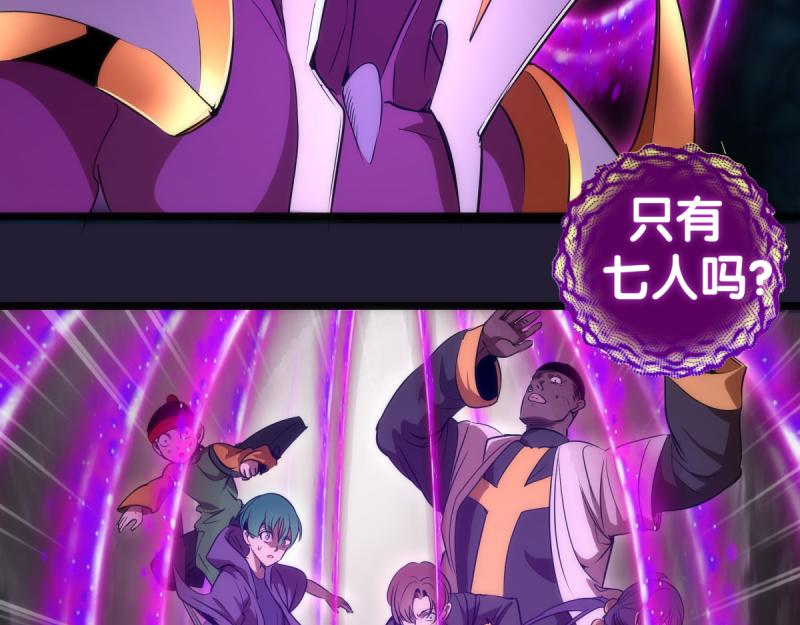 第172话 紫莹竞技场34