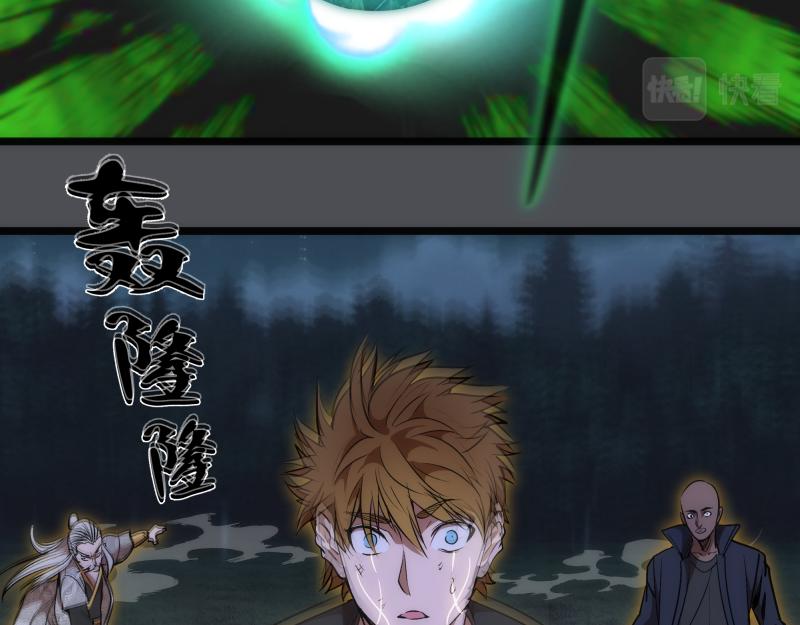 第159话 本体？77