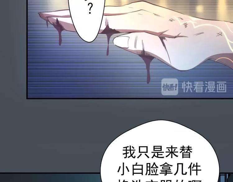 第30话 敢来惹我？147