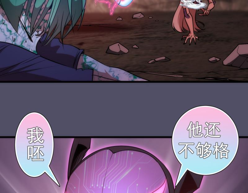 第195话 交易91